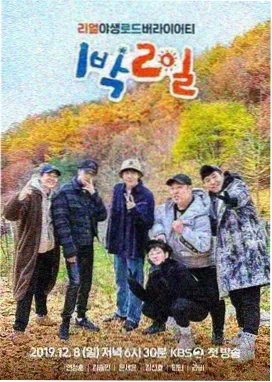 深夜剪辑间剪辑决策表手稿，记录弃用镜头编号与原因